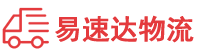 株洲到隆回县物流公司